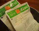 手作り味噌作り方3写真