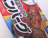 ハンバーグロール作り方8写真