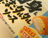 ハンバーグロール作り方9写真