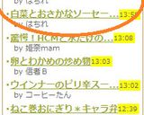 ＊お魚ソーセージとブロッコリーのサラダ＊作り方4写真