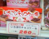 ♪♪レシピじゃないけど♪♪作り方10写真