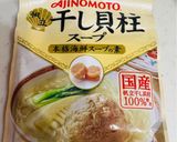自家製プチプチもち麦オニオンドレッシング作り方5写真