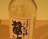 クリーミー納豆スパゲティ作り方6写真