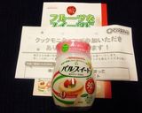 フレッシュフルーツでデザートトースト作り方10写真