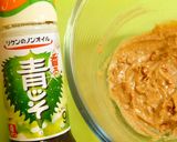 ささみの青じそきな粉だれ作り方3写真