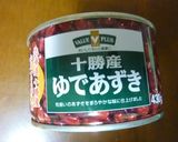 ぜんざい（おしるこ）作り方9写真