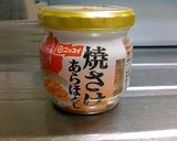 思わずご飯に乗せたくなる鮭キャベサラダ☆作り方1写真