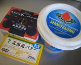 お気楽パン生地作り方5写真