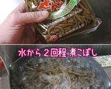 行くよ辛いよユッケジャン!ほれ簡単♪作り方1写真