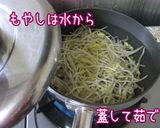行くよ辛いよユッケジャン!ほれ簡単♪作り方2写真