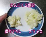 行くよ辛いよユッケジャン!ほれ簡単♪作り方3写真