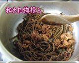 行くよ辛いよユッケジャン!ほれ簡単♪作り方13写真