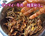 行くよ辛いよユッケジャン!ほれ簡単♪作り方12写真
