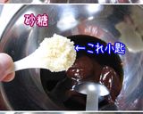 行くよ辛いよユッケジャン!ほれ簡単♪作り方10写真