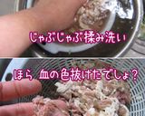 行くよ辛いよユッケジャン!ほれ簡単♪作り方8写真