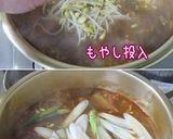 行くよ辛いよユッケジャン!ほれ簡単♪作り方15写真