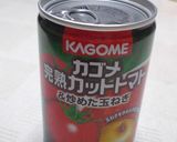チキンカチャトーラ作り方6写真