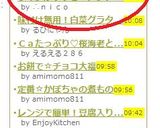 ワインがすすむ！アンチョビえびパン。作り方6写真