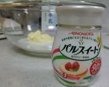 ふんわりシュー作り方1写真