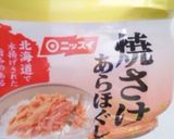 鮭フレークでクリームコロッケ作り方1写真