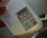 シロナと油揚の豆乳茶碗蒸し風作り方1写真