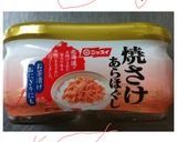 鮭ポテサラダ作り方1写真