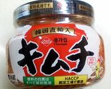 ポテトキムチの肉巻き作り方4写真