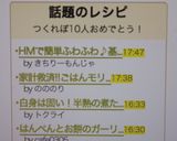 HMで簡単ふわふわ♪基本のパウンドケーキ作り方7写真