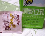 ∮ 私のお気に入り♬生姜湯に豆乳を ∮作り方1写真