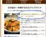 混ぜ炒めるだけ♪簡単ボリューム豚キムチ作り方7写真