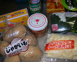 ●ジャガイモと鮭フレークのWチーズ焼き●作り方1写真