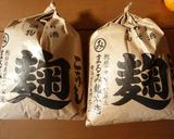 圧力鍋で手作り味噌作り方4写真
