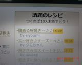 磯香る卵焼き～♪♪作り方4写真