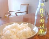 お祝いに❤めでたい❤祭り太巻き寿司四海巻作り方4写真