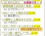 お祭りや節分にも★我が家のサラダ巻き作り方6写真