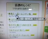 ◆あと一品!レンチン塩昆布ピーマン◆作り方4写真