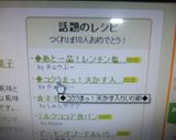 ◆コクうまっ！天かす入りいり卵◆作り方3写真