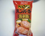 おさかなバーグとブロッコリーのマヨ炒め作り方1写真