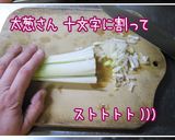 キムチとセロリと納豆と【上々キムチ炒飯】作り方1写真