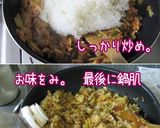 キムチとセロリと納豆と【上々キムチ炒飯】作り方9写真