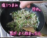 キムチとセロリと納豆と【上々キムチ炒飯】作り方7写真