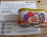 鮭フレーク＆男爵芋のこんがりチーズ焼き作り方1写真