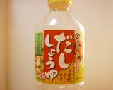 超簡単！ヤーコンの炒めもの作り方3写真