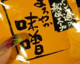 中華街の有名店☆梅蘭の味☆やきそば作り方3写真