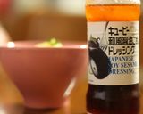 切干大根ドレッシング和え。作り方2写真