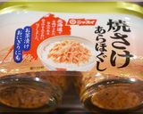 カラフルパーティー押し寿司作り方2写真