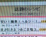 甘さ引き立つ☆ごま塩ココア*^o^*作り方4写真