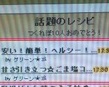 安い！簡単！ヘルシー！もやしの酒蒸し☆作り方4写真