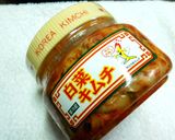 つまみに☆キムチ油揚げに入れて焼いただけ作り方4写真