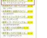 簡単まぜるだけ！じゃこと塩こぶのふりかけ作り方3写真